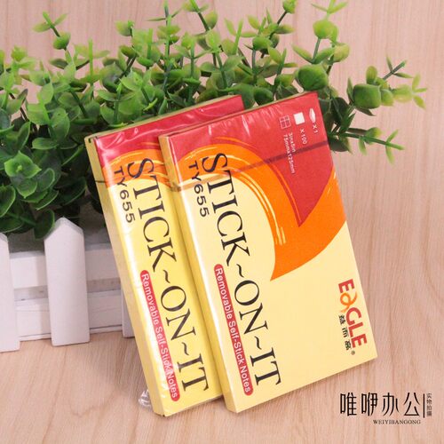 正品保证益而高655告示贴 75*125告事贴TY655N次贴 3*5便利贴