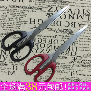 包邮 正品得力剪刀6010办公剪刀 21厘米大号剪刀 可剪较厚材料