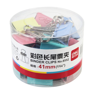 包邮正品Deli/得力8552ES彩色长尾夹 燕尾夹 财务票夹 4色装 41mm