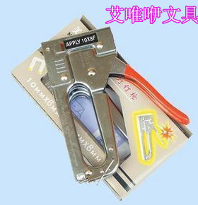 正品美普士码钉枪 手动码钉枪 U型枪 广告油画枪 1007F钉枪机