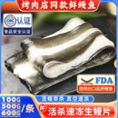 鳗鱼活杀生鳗片整条速冻鳗鱼片日韩式 烤肉料理店商用鳗鱼整箱10kg