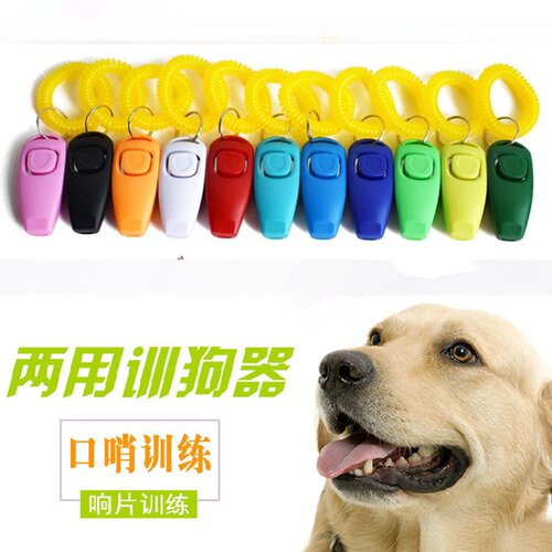 狗狗训练器宠物响片口哨便携训狗器响片犬笛二合一宠物用品训犬器