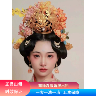 出租良造坊3D打印宋冠团冠汉服配饰 宋制新娘发饰 汉婚花冠头饰