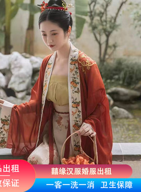 出租六仙书阁瓜瓞绵绵宋制长褙子汉服春夏秋季汉服 汉婚礼服执礼
