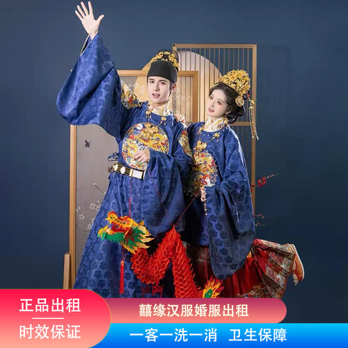 出租砚滨纱盘金绣龙补兔龙望月盘金绣钉珠明制汉服新郎新娘婚服