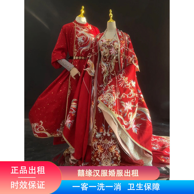 出租清欢纪有凤来仪重工唐制婚服大袖诃子裙套装男女款中式礼服图片