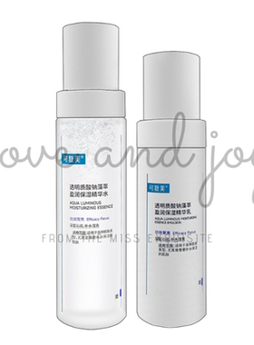 可复美吨吨水乳到手175