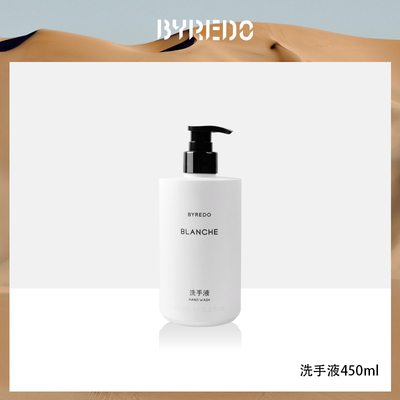瑞典BYREDO醛香花香Blanche洗手液清洁滋润会所家用酒店450ml大瓶