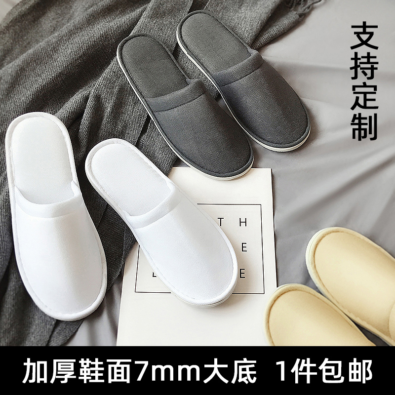 【10双装】酒店一次性拖鞋民宿家用待客加厚宾馆冬季旅行便携