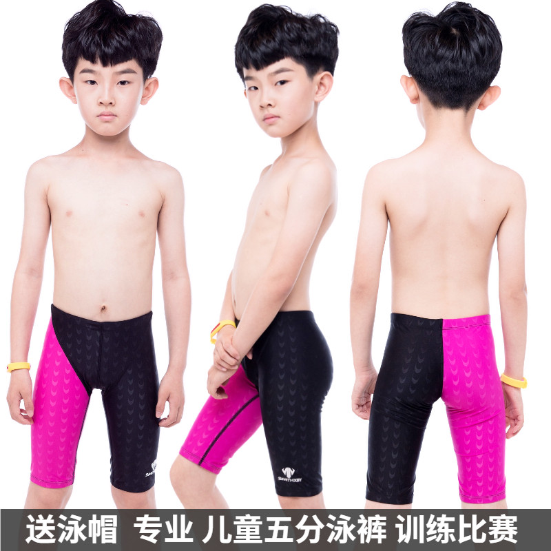 高级洪星佰雅儿童专业鲨鱼皮男童中大童五分竞技训练比赛男童泳裤