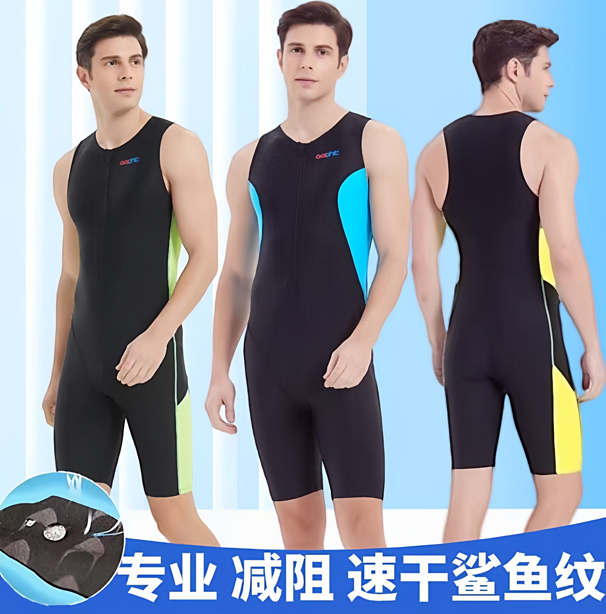 男士专业鲨鱼皮泳衣成人学生大码无袖游泳衣速干训练运动竞速泳装