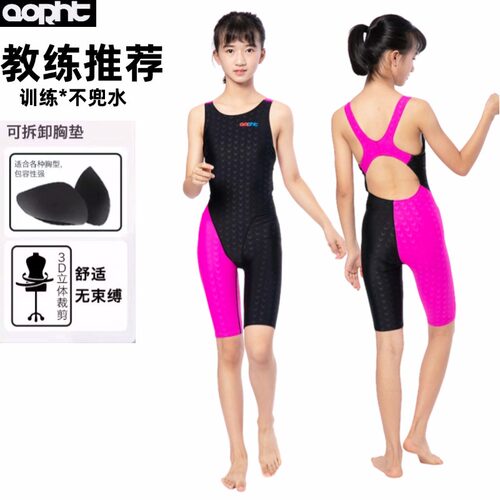 女童连体泳衣2026新款中大童少年