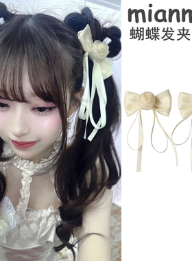 2025年新款minami同款蝴蝶结发夹飘带玫瑰花发饰马尾刘海侧边夹