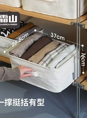 霜山布艺折叠收纳筐铁架支撑
