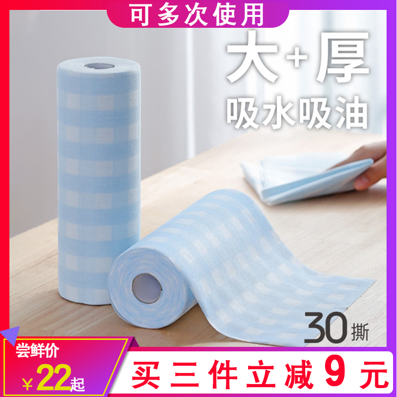 霜山可水洗吸油懒人抹布无纺布干湿两用家用纸一次性加大洗碗布