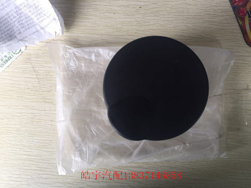 幻速S2S3H2H3S6S3L原厂烟灰缸 烟灰缸总成