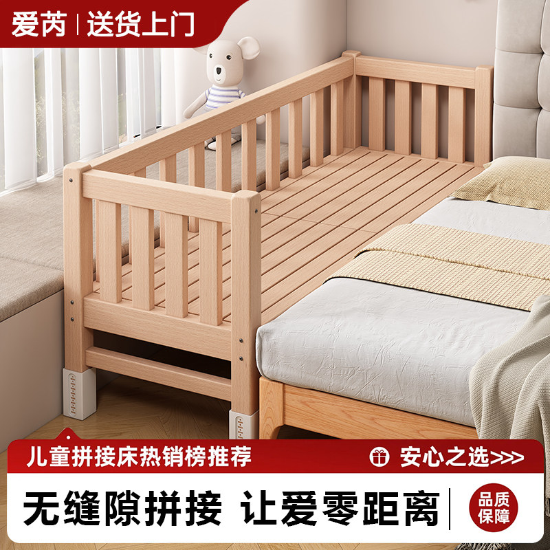 儿童榉木拼接床宝宝加宽床边床大人可睡拼接神器可定制延边侧边床