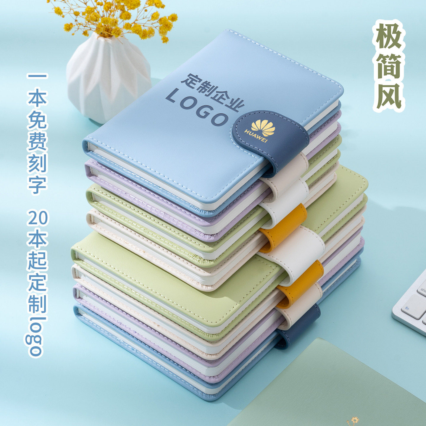 高颜值小清新记事本治愈色笔记本子马卡龙色商务带搭扣极简包扣