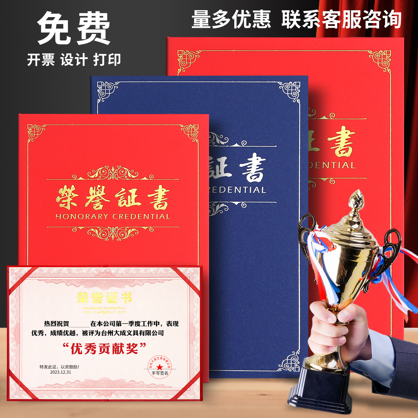 A4横竖款珠光荣誉证书支持顶