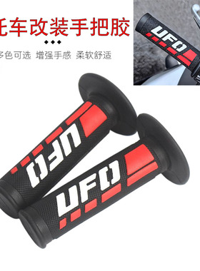 适用本田NT1100/Gold Wing GL1800摩托车改装手把防滑手把胶套