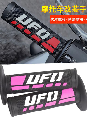 适用凯旋Scrambler400X/SpeedTwin900摩托车改装手把防滑手把胶套