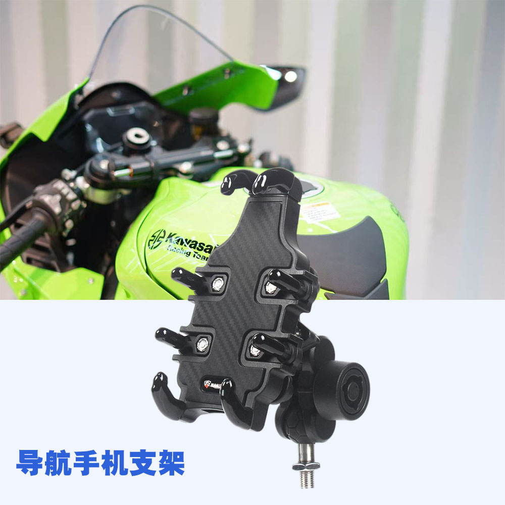适用川崎Ninja ZX-10R H2 SX H2 改装减震防抖导航手机支架配件