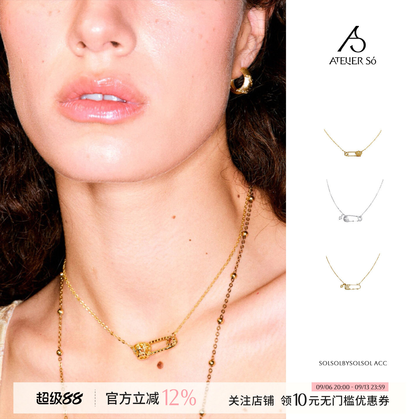 ATELIERSO倪索皇冠/蕾丝别针项链图片