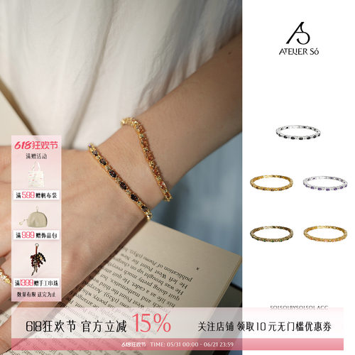 ATELIERSO倪索网球轻奢手串手链