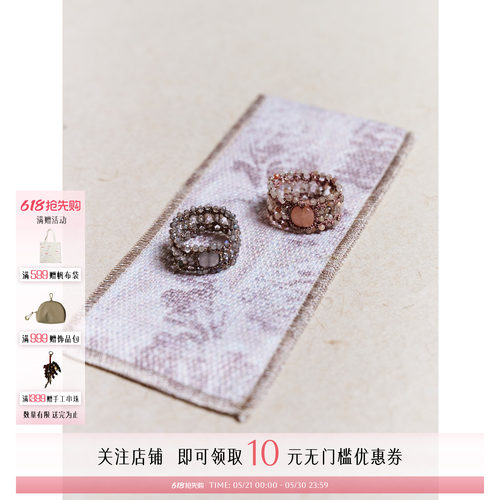 Lorina品牌Garbo/Tiras戒指