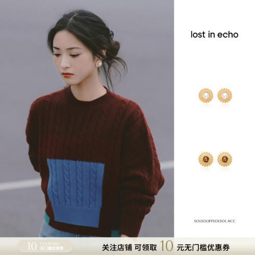 【沈月同款】LOST IN ECHO 25新品磨砂太阳圆形镶嵌耳钉 SOLSOL
