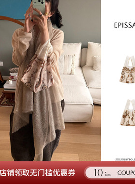 EPISSAGE 26新品钉珠绣花复古撞色提花手拿袋百搭手提包 SOLSOL