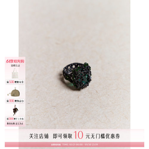 Lorina品牌绿幽灵戒指