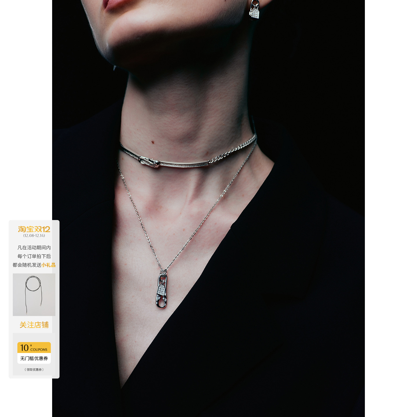 高级感别针铜镀白金项链/颈圈