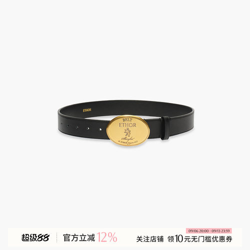 ETHOR圆饼/牛皮/扣麂皮腰带