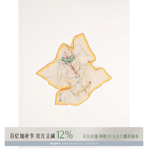 MIICOLLECTION印花撞色丝巾