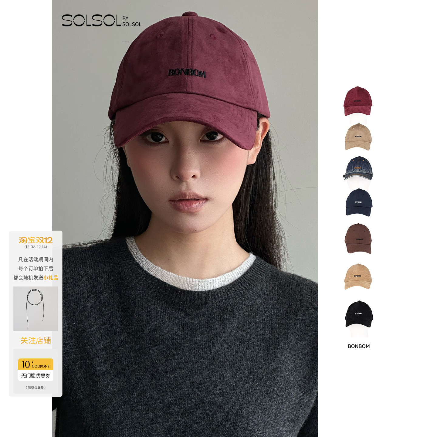BONBOM休闲logo刺绣鸭舌帽帽子