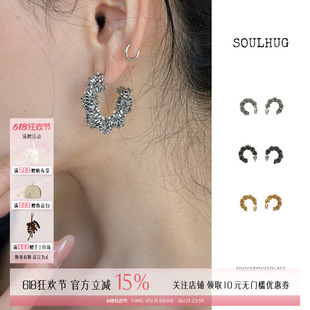 【张婧仪同款】soulhug 26新品碎冰冰扭花耳环个性耳饰 SOLSOL