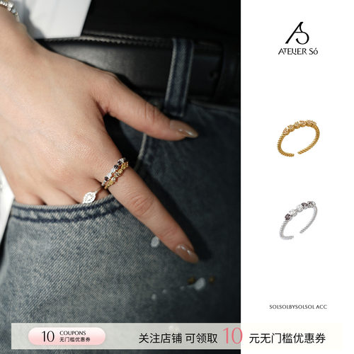 ATELIERSO倪索圆钻细戒指