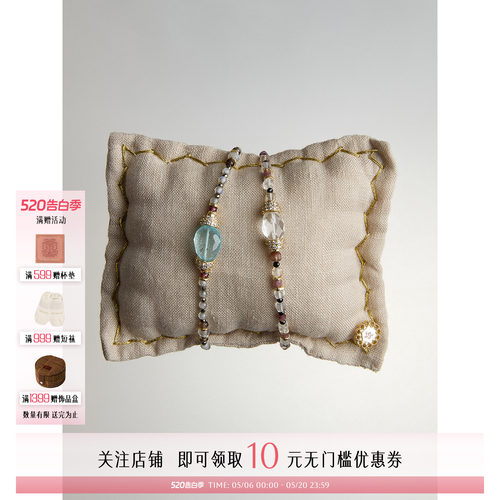 EPISSAGE简约休闲手链
