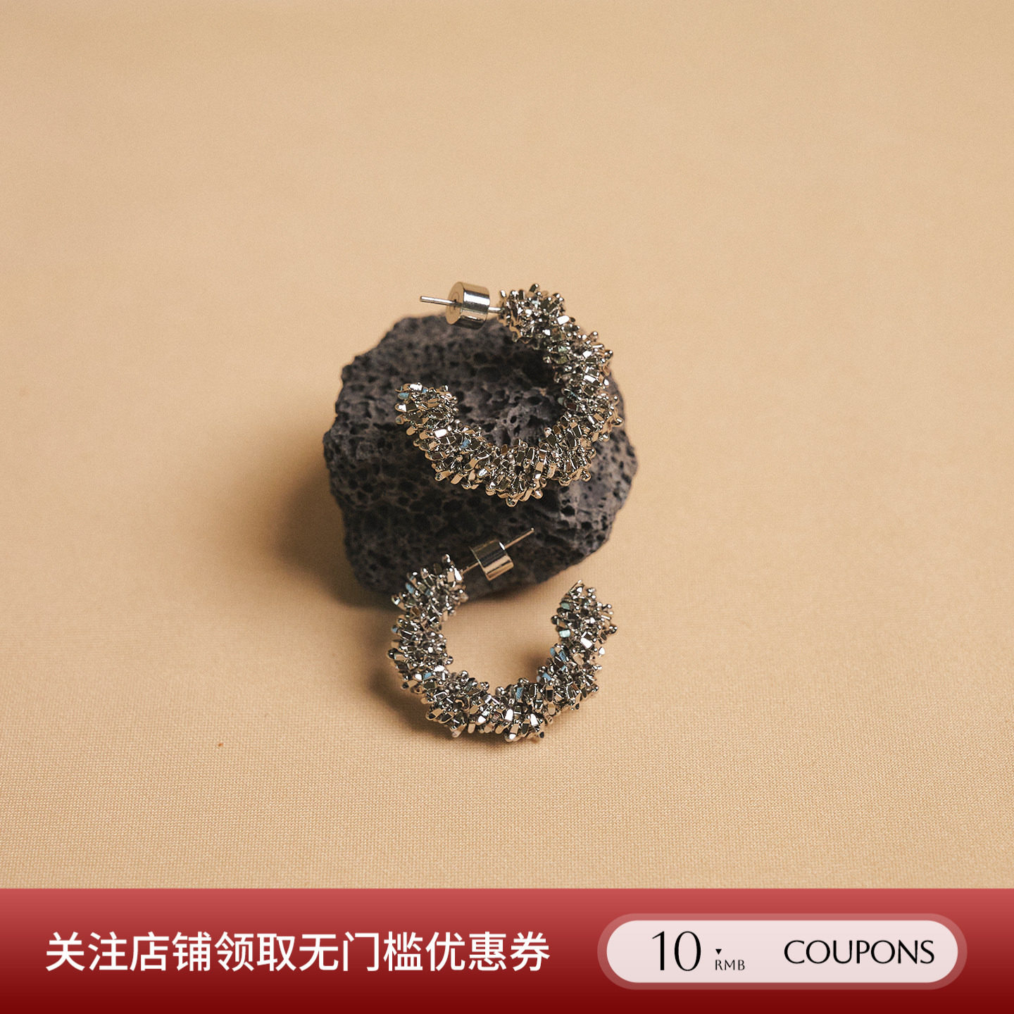 【张婧仪同款】SOUL HUG 25新品碎冰冰扭花耳环个性耳饰 SOLSOL,服饰配件/皮带/帽子/围巾,其他配件,淘宝优惠券,粉丝福利购,淘宝优惠卷