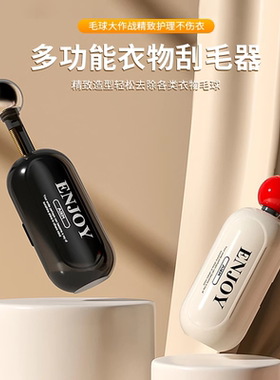 可水洗粘毛器新款多功能两用清洁除毛球便携家用不伤衣滚筒粘毛器