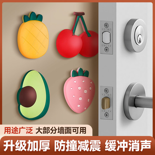 防撞贴卡通可爱硅胶保护垫防碰撞