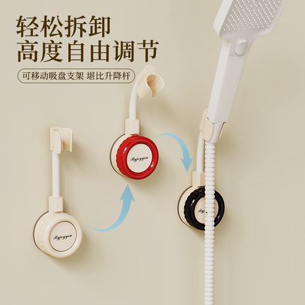 吸盘花洒支架浴室家用固定神器免打孔壁挂淋浴喷头底座儿童可移动