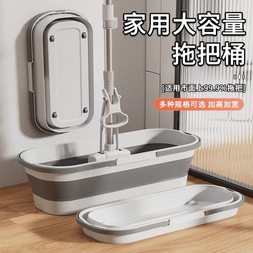 可折叠拖把桶长方形带滑轮沥水桶