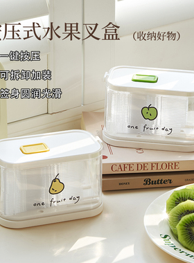 按压水果叉收纳盒高级轻奢食品级便携家用大容量一次性小叉子果签