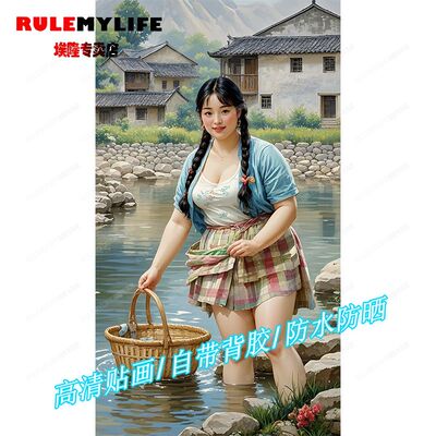 复古风80年代生活海报墙贴家居卧室客厅玄关装饰墙面宿舍店铺贴画