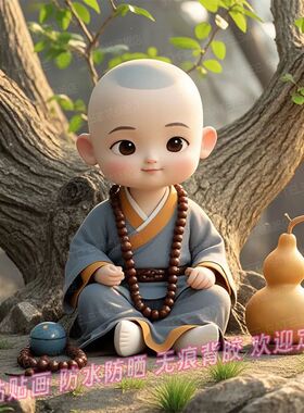 葫芦小和尚禅意卡通贴画福禄贴纸餐厅墙上古风壁画吉祥贴饰装饰画