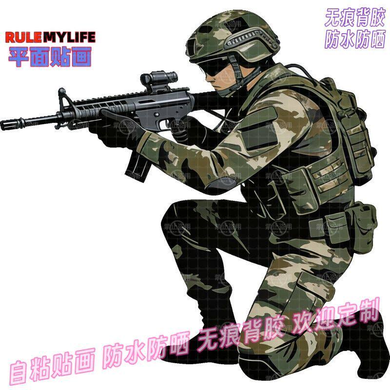 三角洲贴特别行动画贴纸狙击枪图案墙贴车贴CS游戏网吧墙上装饰