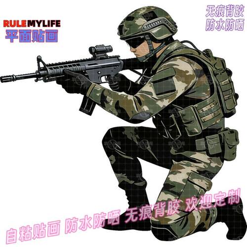 三角洲贴特别行动画贴纸狙击枪图案墙贴车贴CS游戏网吧墙上装饰