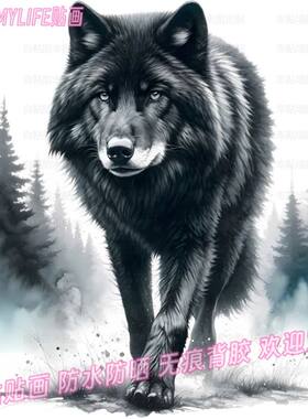 黑狼野狼狼头贴纸狼图腾汽车贴门贴自粘墙贴画遮挡艺术画像装饰画